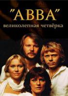 ABBA:  