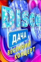 Disco .  