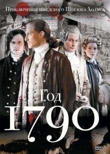 1790 , 2011