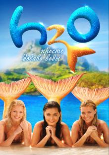 H2O:   , 2006