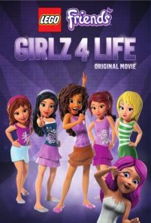 LEGO Friends:  , 2016