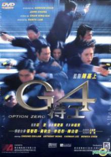  G4, 1997