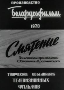 , 1970